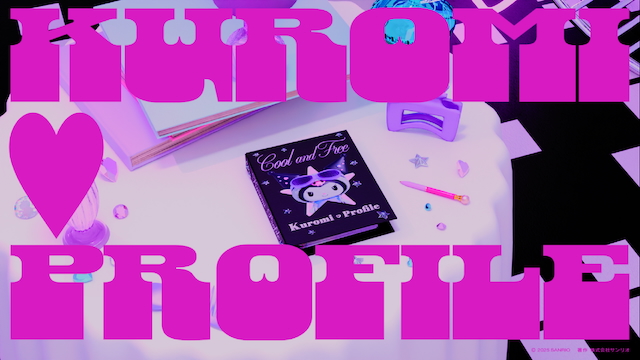 「KUROMI♡Profile」MVより