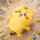 『ちいかわ』作者の「虎」がぬいぐるみにの画像