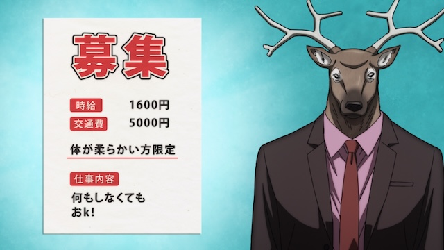 『SAKAMOTO DAYS』第21話場面写真の画像