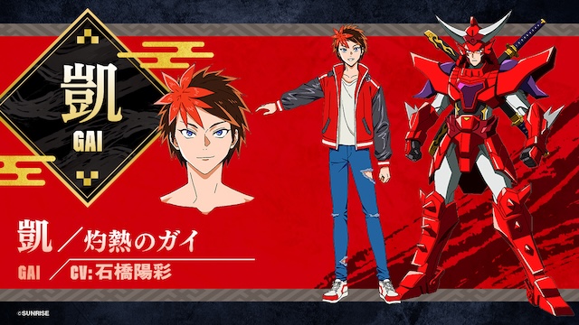 『サムライトルーパー』続編、ティザーPVの画像