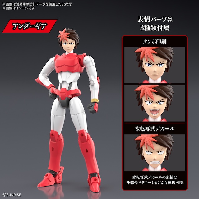 『サムライトルーパー』続編、ティザーPVの画像