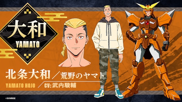 『サムライトルーパー』続編、ティザーPVの画像