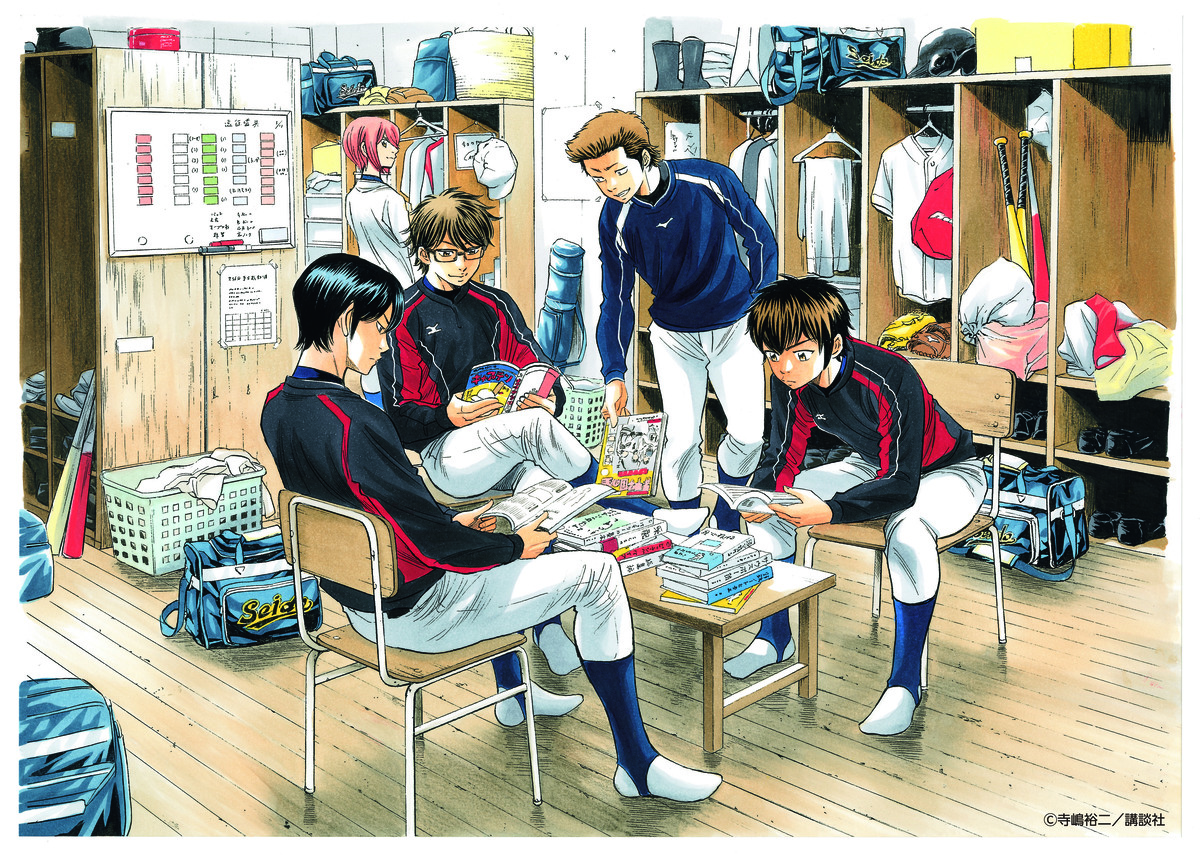 「大『ダイヤのA actⅡ』原画展」