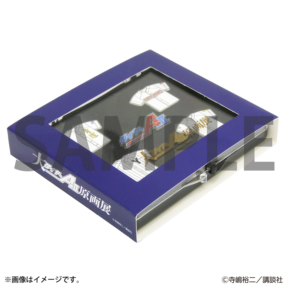 「大『ダイヤのＡ actⅡ』原画展」の画像