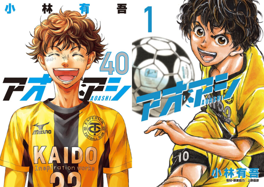 アオアシ』作者・小林有吾が初挑戦のスポーツ漫画で名作を描けたワケ