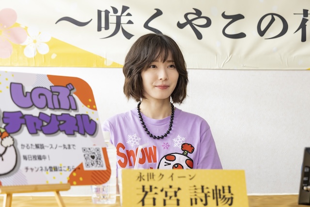 『ちはやふる－めぐり－』完結への画像