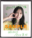 日向坂46・金村美玖「週刊少年マガジン」にの画像