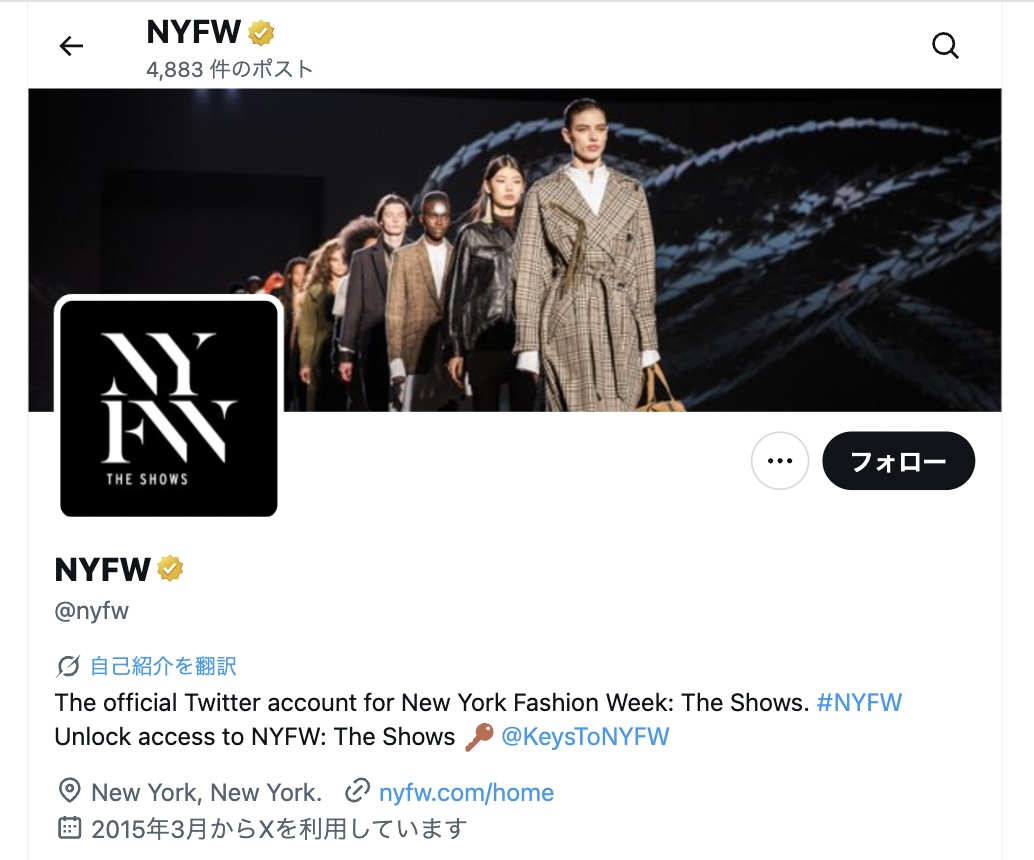 ジョルジオ・アルマーニ『帝王の美学』