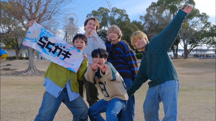 ロッキン・ライフ招待状型連載Vol.4