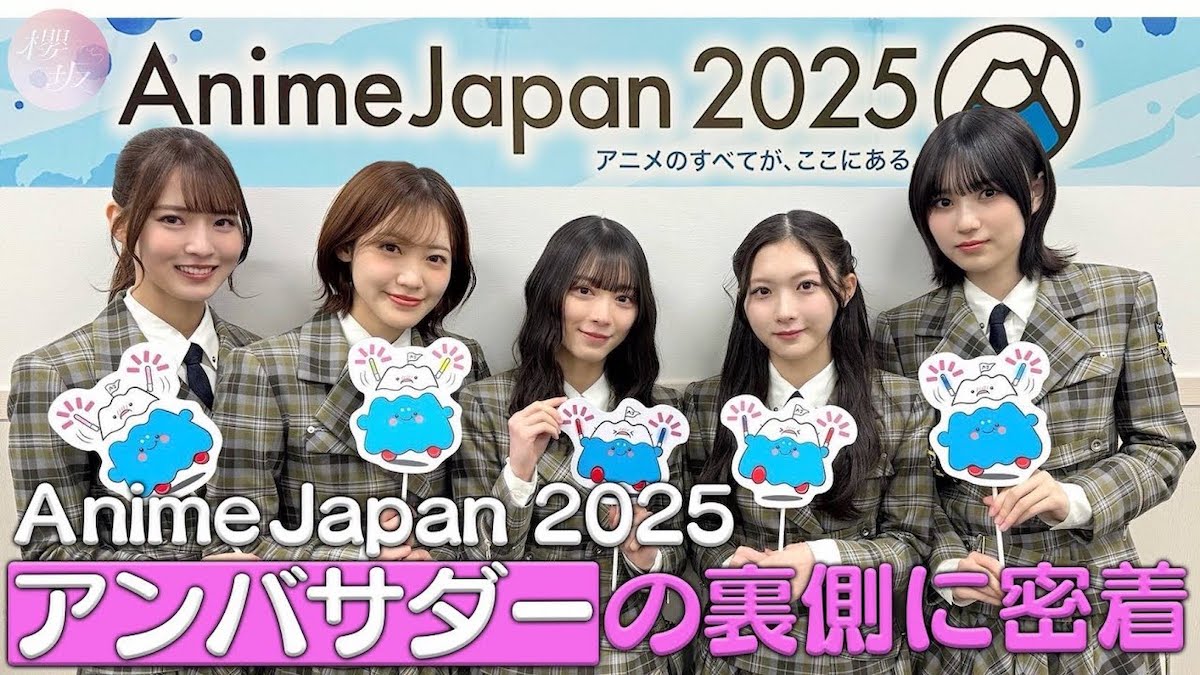 【裏側密着】「AnimeJapan 2025」アンバサダー稼働の舞台裏に密着！