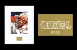 『進撃の巨人』16周年記念イラストパネルの画像