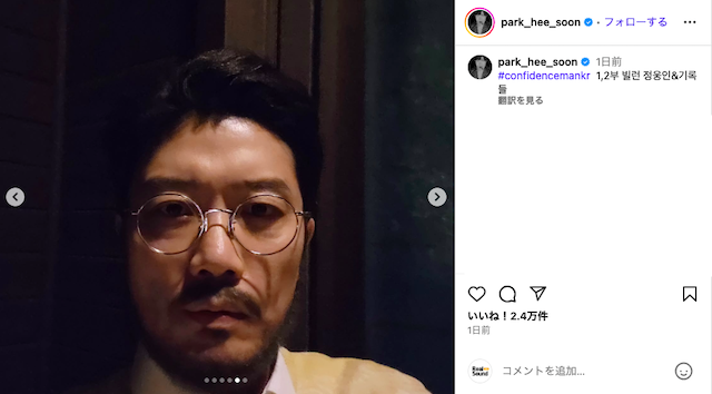 パク・ミニョンの美デコルテが際立つドレス姿の画像