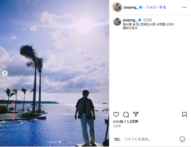 パク・ミニョンの美デコルテが際立つドレス姿の画像