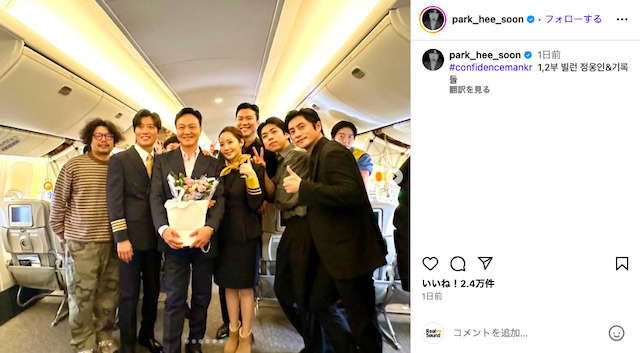 パク・ミニョンの美デコルテが際立つドレス姿の画像