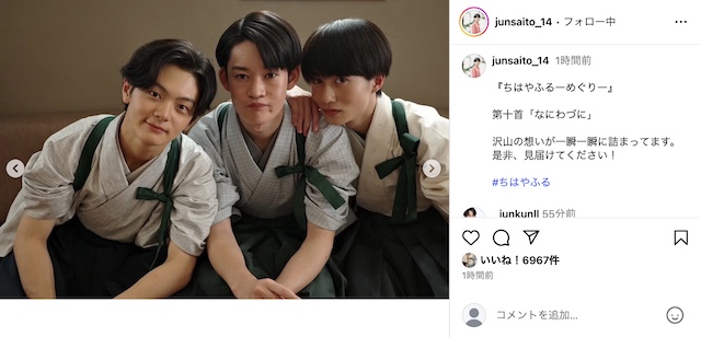 『ちはやふる』青春そのもののオフショットの画像