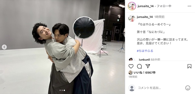 『ちはやふる』青春そのもののオフショットの画像