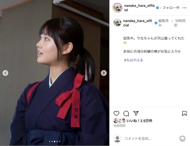 『ちはやふる』青春そのもののオフショットの画像