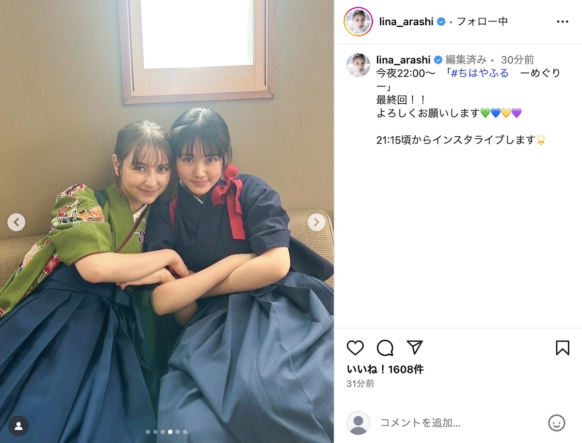 『ちはやふる』青春そのもののオフショットの画像