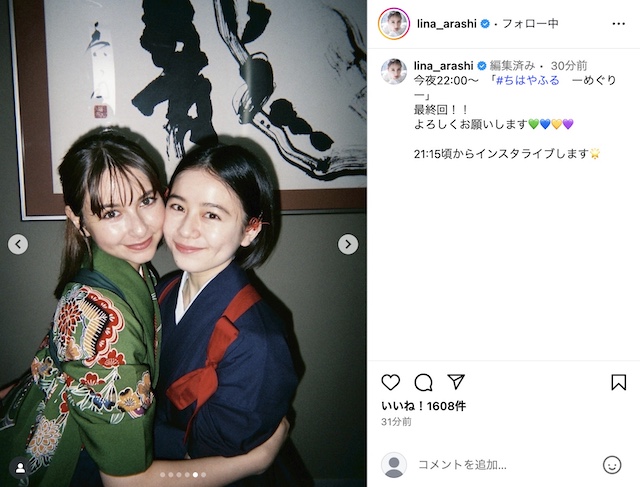 『ちはやふる』青春そのもののオフショットの画像