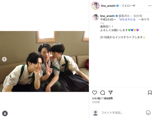 『ちはやふる』青春そのもののオフショットの画像