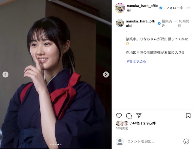 『ちはやふる』青春そのもののオフショットの画像