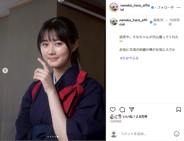 『ちはやふる』青春そのもののオフショットの画像