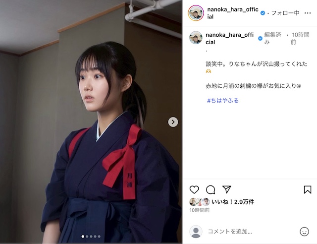 『ちはやふる』青春そのもののオフショットの画像