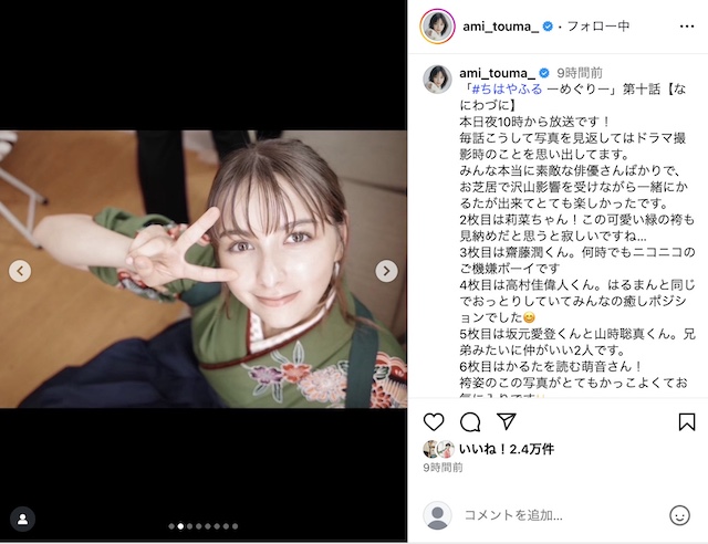 『ちはやふる』青春そのもののオフショットの画像