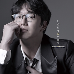 ソン・シギョン