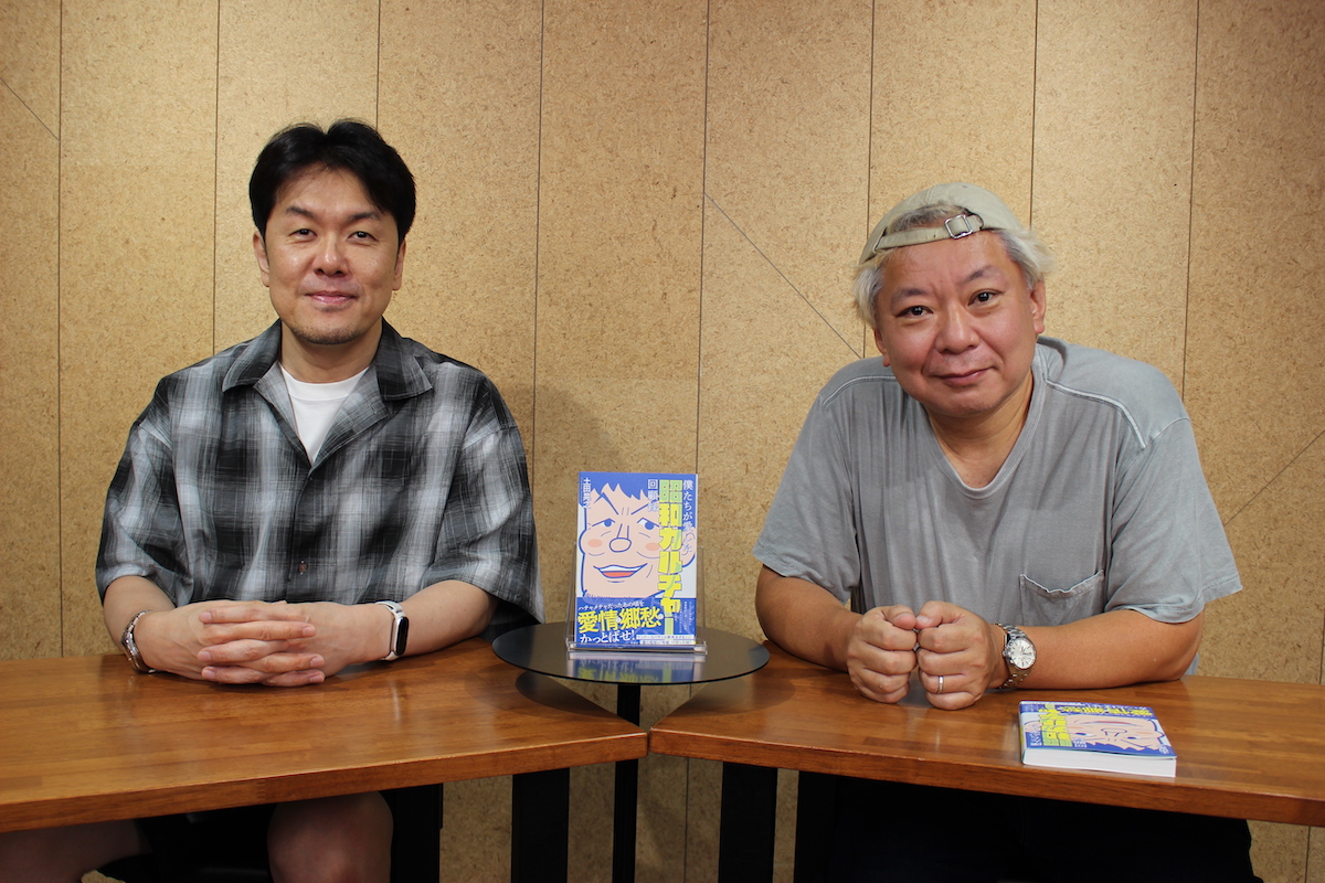 土田晃之 × 鈴木おさむ、配信イベントレポ