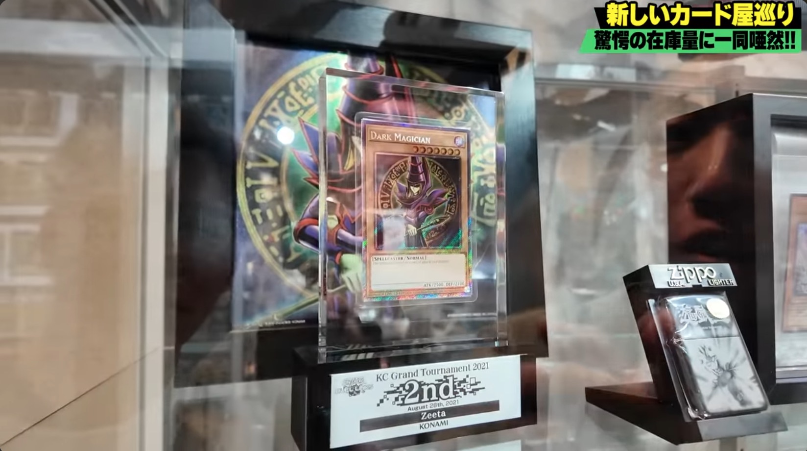 カードゲームショップはいまや“宝石店”？の画像