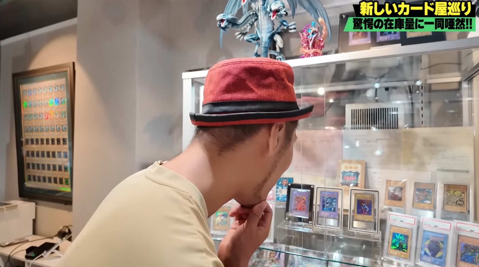 カードゲームショップはいまや“宝石店”？の画像