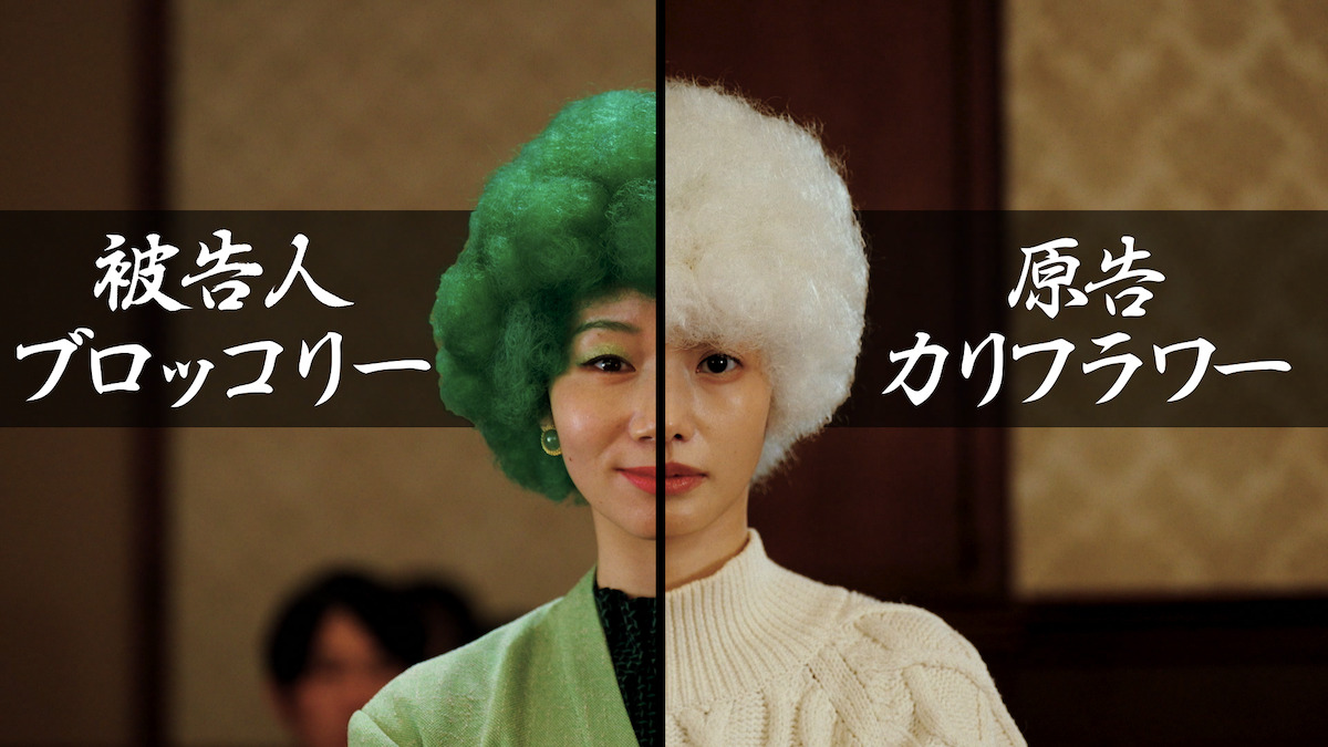 土居志央梨×ハ・ヨンス『擬人化ドラマ』放送