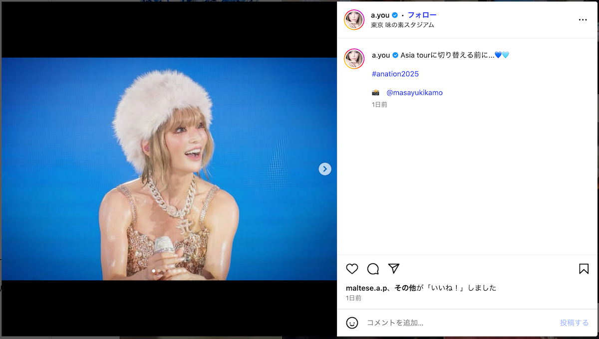 浜崎あゆみ、松浦勝人氏と2ショット公開