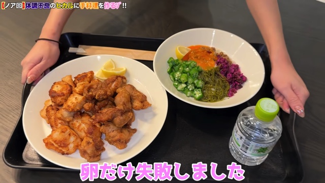 ヒカルに手料理を振る舞う進撃のノア