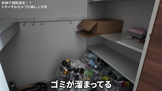 リサイクルショップで売り払ったいけちゃんの自宅の家具