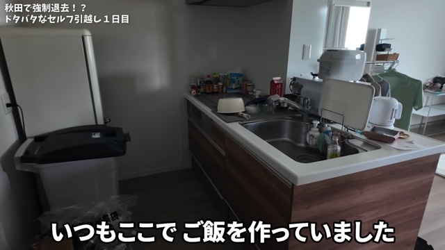 リサイクルショップで売り払ったいけちゃんの自宅の家具