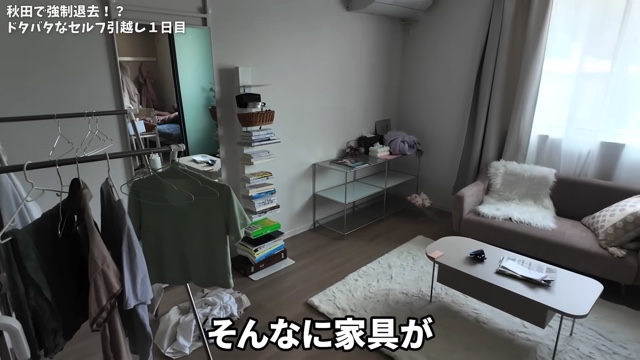 リサイクルショップで売り払ったいけちゃんの自宅の家具