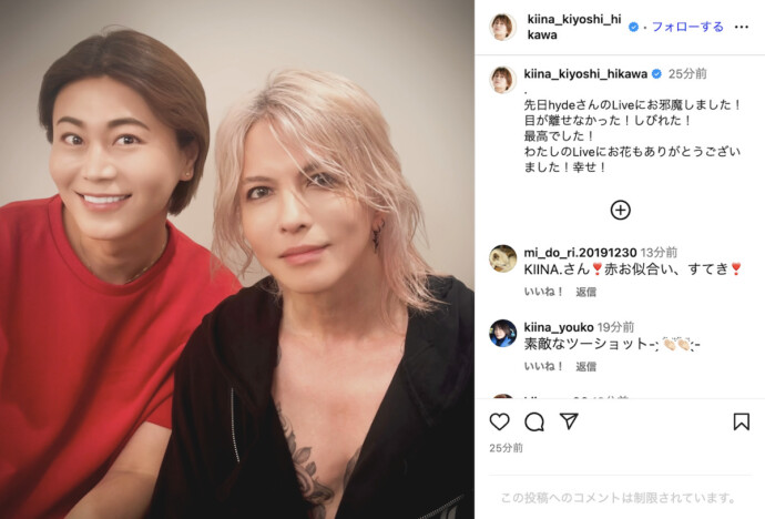 氷川きよし、HYDEのライブへ　美しいツーショットに「優美で華麗で眼福」「軽々と年齢を超越してる」