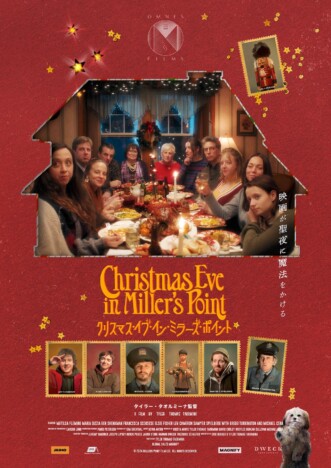 T・タオルミーナ監督の新作映画、11月公開