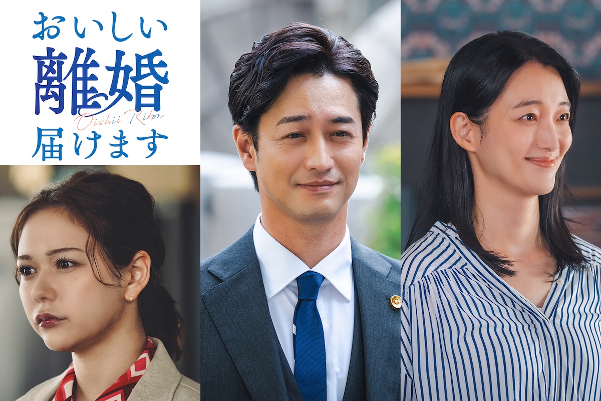 『おいしい離婚届けます』に村重杏奈ら出演