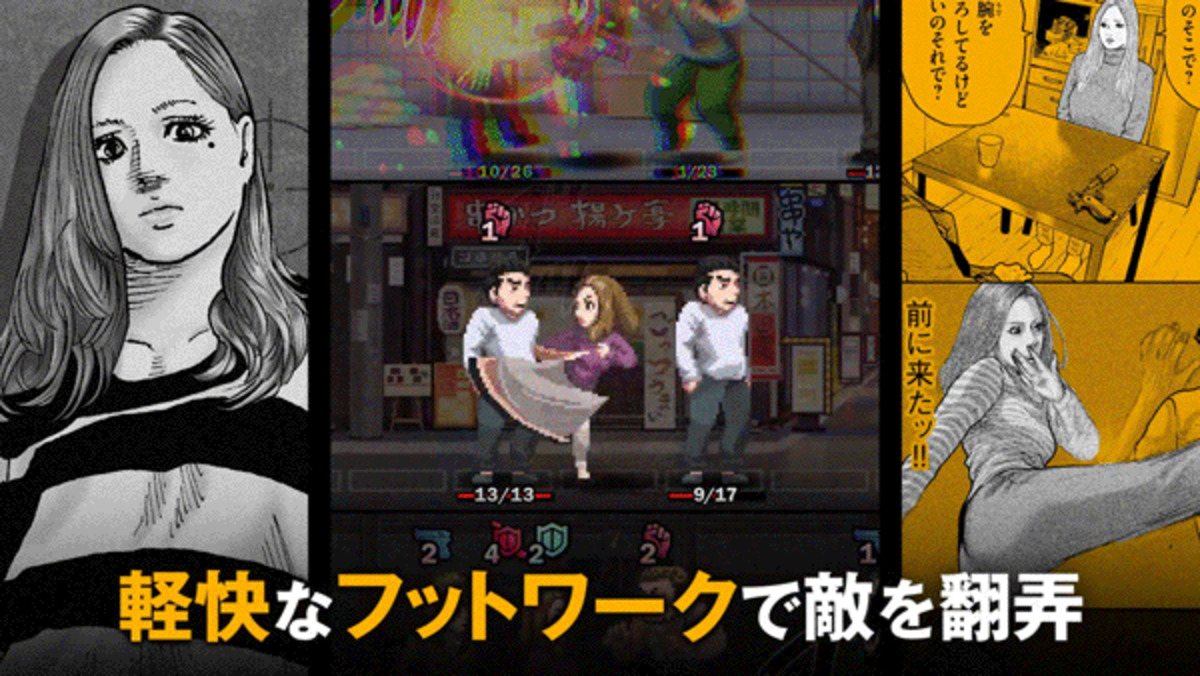 『ザ・ファブル』初のゲーム化の画像