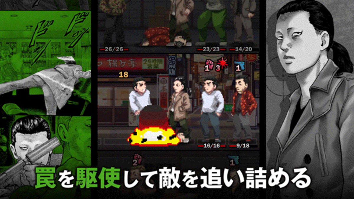 『ザ・ファブル』初のゲーム化の画像