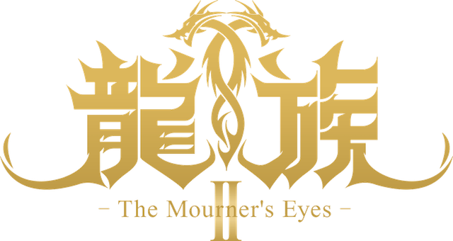 『龍族II』新キャストに近藤玲奈＆細谷佳正の画像