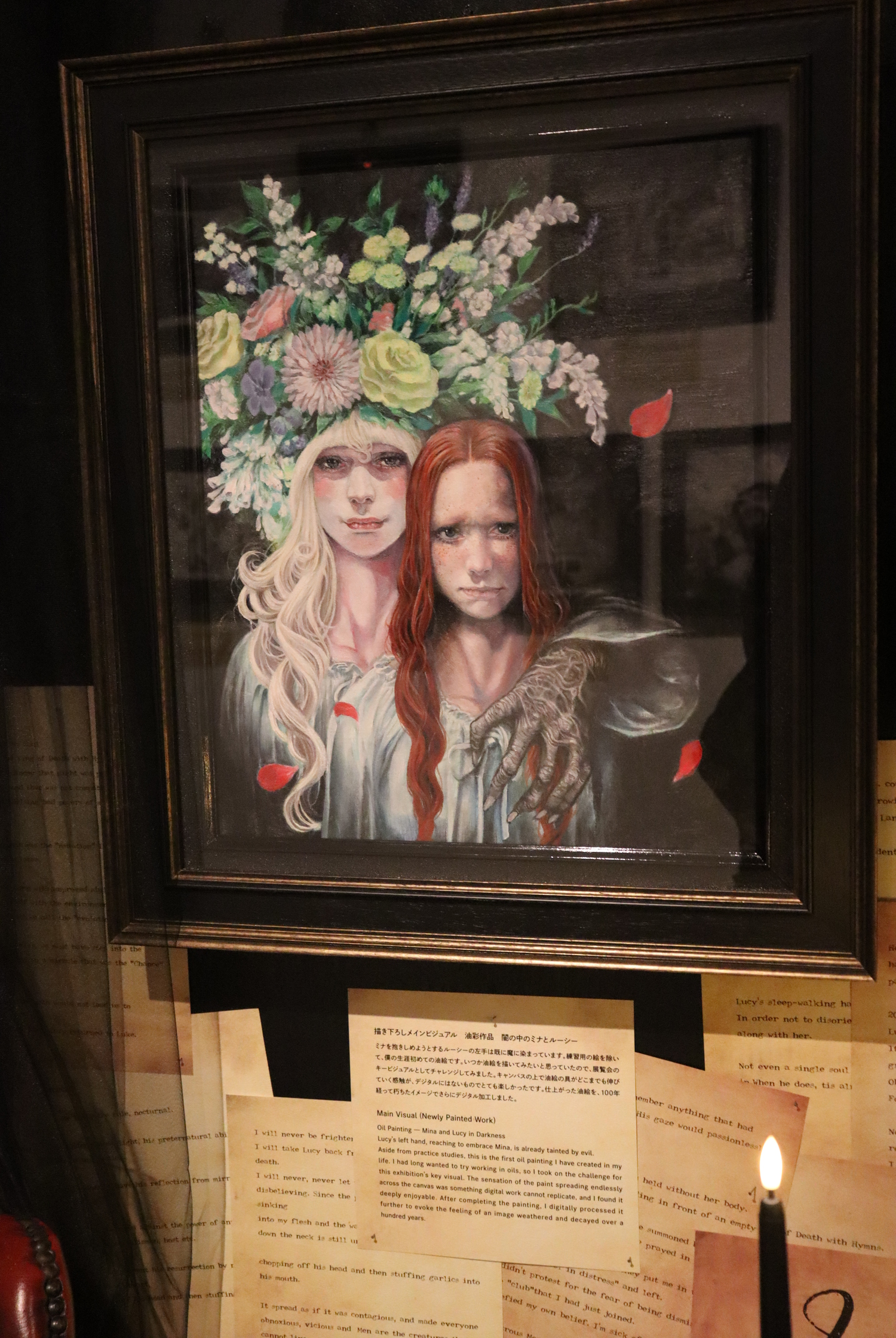 『#DRCL』坂本眞一の”美”に迫る展覧会の画像