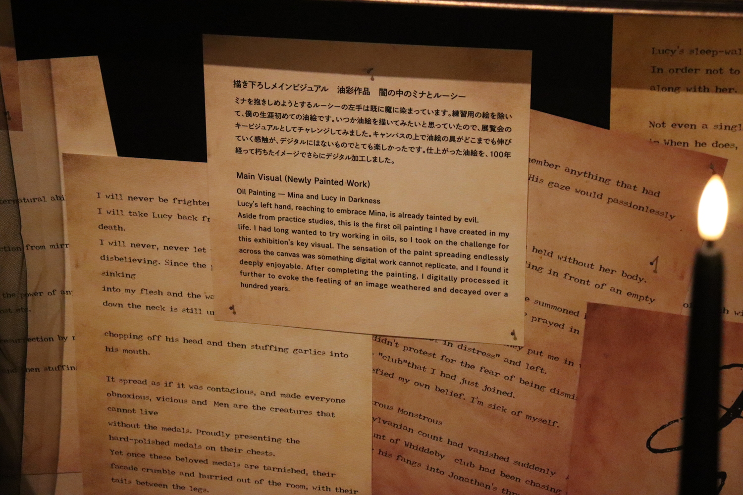 『#DRCL』坂本眞一の”美”に迫る展覧会の画像