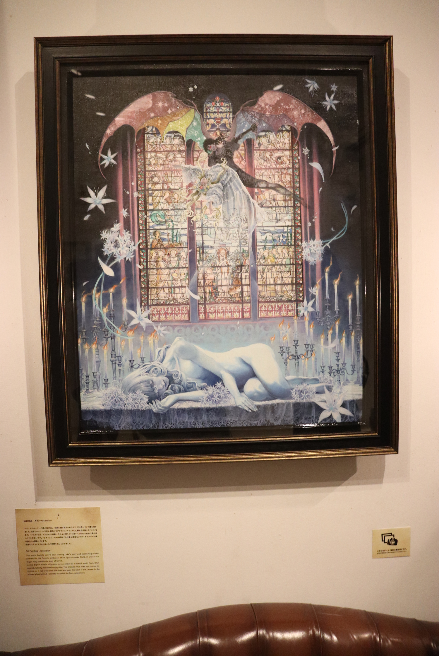 『#DRCL』坂本眞一の”美”に迫る展覧会の画像