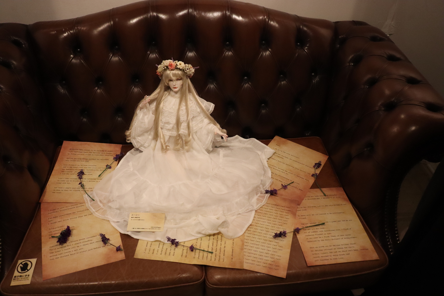 『#DRCL』坂本眞一の”美”に迫る展覧会の画像