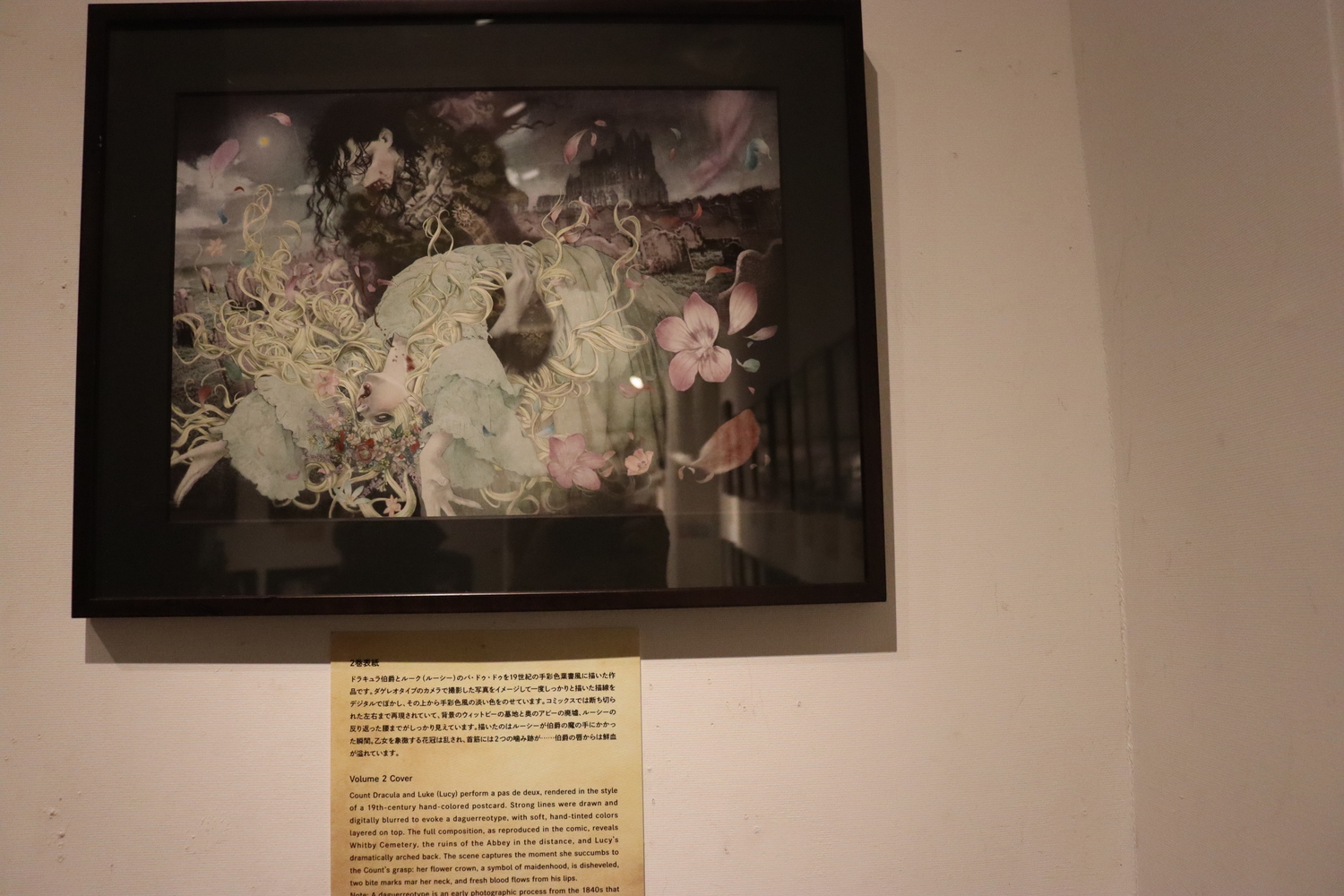 『#DRCL』坂本眞一の”美”に迫る展覧会の画像