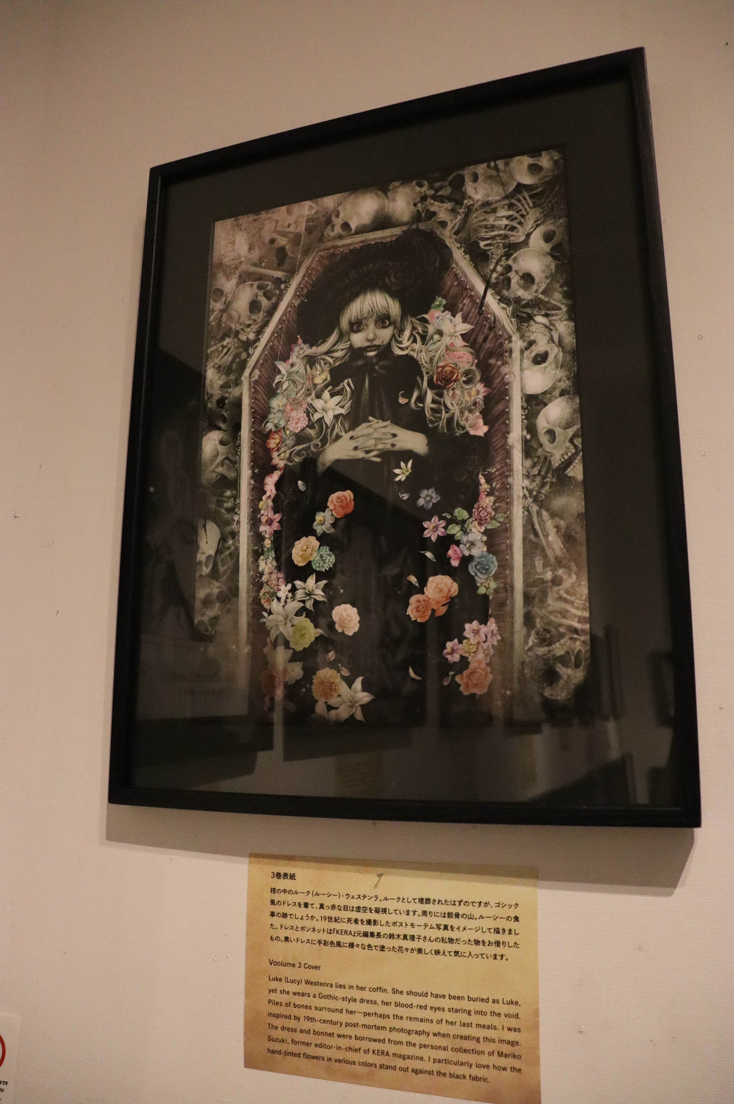 『#DRCL』坂本眞一の”美”に迫る展覧会の画像